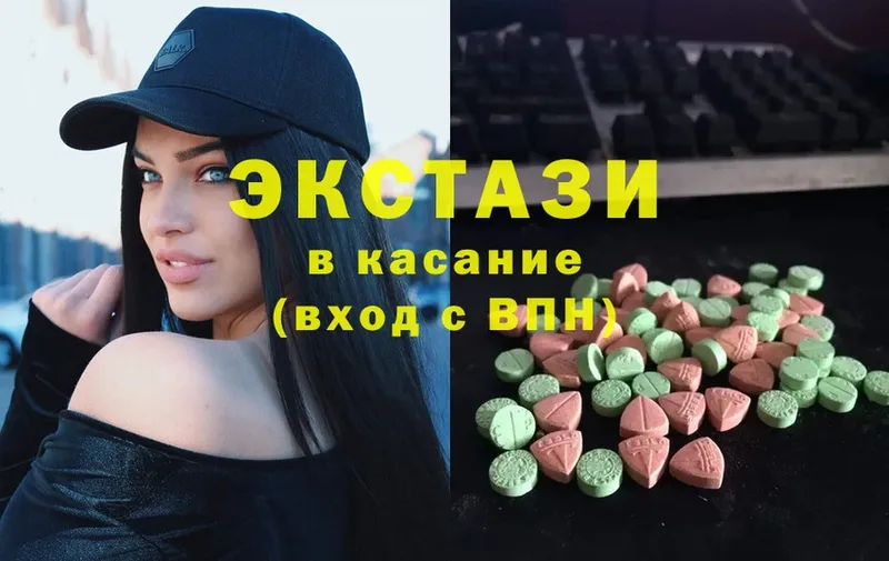 даркнет сайт  Лермонтов  Экстази MDMA 