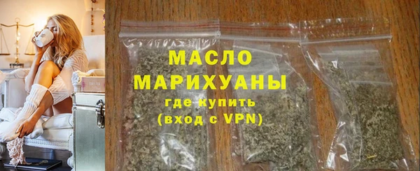 бошки Бронницы