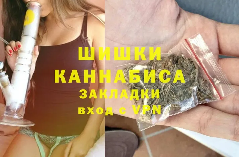 Бошки марихуана VHQ  MEGA как зайти  Лермонтов  купить наркотик 